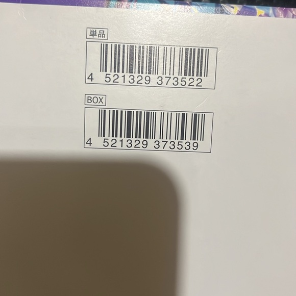 opening a pokemon evolutions booster box Scarlet & Violet main image 0
